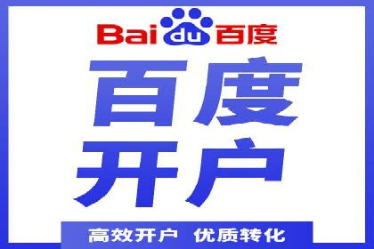 某SEM主管的广告创意与用户体验优化实践