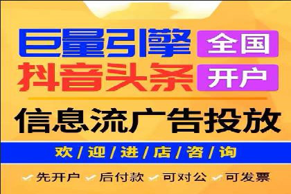 百度推广运营策略大揭秘：提升转化率的技巧